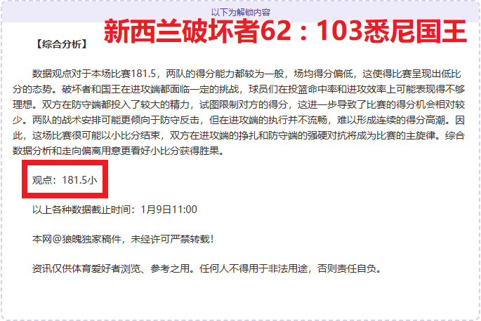 伊万指挥失,黄政宇选择,不当,欧博娱乐官网,欧博娱乐品牌,欧博娱乐精彩,欧博娱乐