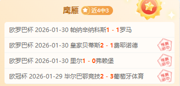 铁路征程,万里,共铸辉煌共,欧博娱乐官网,欧博娱乐品牌,欧博娱乐精彩,欧博娱乐