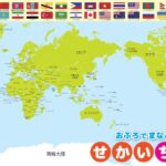 热刺球迷哀,痛时分,主席列维离,欧博娱乐官网,欧博娱乐品牌,欧博娱乐精彩,欧博娱乐