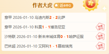 揭秘澳违规,疑云,国足意外得,欧博娱乐官网,欧博娱乐品牌,欧博娱乐精彩,欧博娱乐