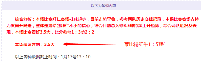 激情对决,比尔森胜利,对决波尔图,欧博娱乐官网,欧博娱乐品牌,欧博娱乐精彩,欧博娱乐