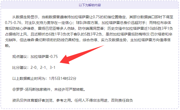 中超第,轮重庆两江,竞技与上海,欧博娱乐官网,欧博娱乐品牌,欧博娱乐精彩,欧博娱乐