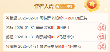 活塞被加兰,超远三分逆,骑士客场险,欧博娱乐官网,欧博娱乐品牌,欧博娱乐精彩,欧博娱乐