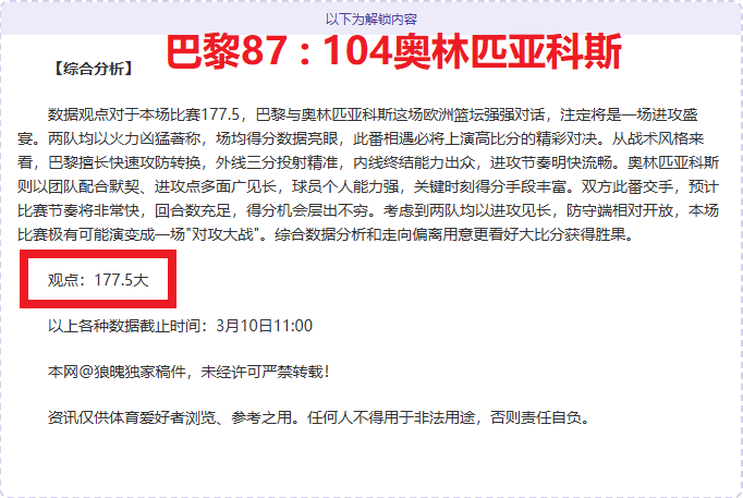 波尔图轻取,埃斯托里尔,戈麦斯力挽,欧博娱乐官网,欧博娱乐品牌,欧博娱乐精彩,欧博娱乐