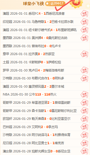 曼城争四之,路受哈兰德,伤退影响,欧博娱乐官网,欧博娱乐品牌,欧博娱乐精彩,欧博娱乐