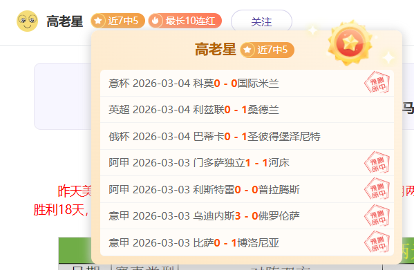 泰坦荣耀,谁能独领风,欧博娱乐,欧博娱乐官网,欧博娱乐品牌,欧博娱乐精彩,欧博娱乐