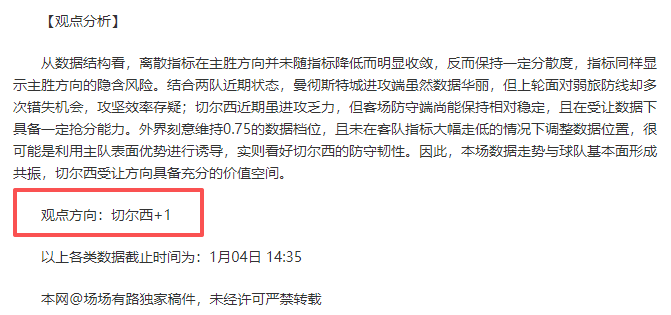 湖人惜败公,詹姆斯,东契奇,欧博娱乐官网,欧博娱乐品牌,欧博娱乐精彩,欧博娱乐