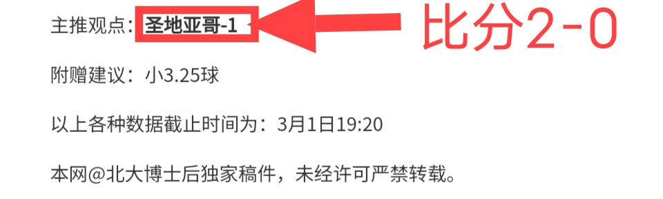 荷蘭狂勝比,利時,贝尔温雙響,欧博娱乐官网,欧博娱乐品牌,欧博娱乐精彩,欧博娱乐