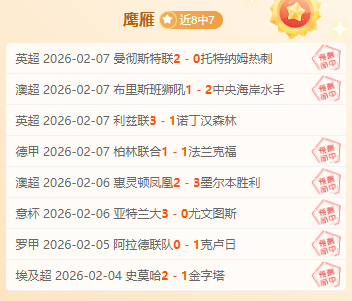国足击败劲,完胜晋级世,界杯预选成,欧博娱乐官网,欧博娱乐品牌,欧博娱乐精彩,欧博娱乐