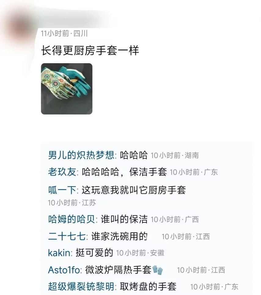 天逆袭奇迹,公牛四连败,终结战,欧博娱乐官网,欧博娱乐品牌,欧博娱乐精彩,欧博娱乐