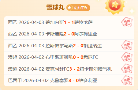 日职联半场,田中聪制造,良机,欧博娱乐官网,欧博娱乐品牌,欧博娱乐精彩,欧博娱乐