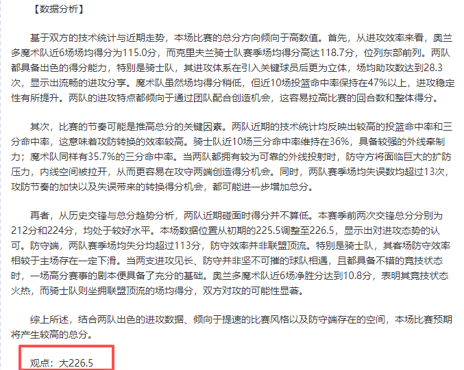 大乐透期号,分析,汉诺威主场,欧博娱乐官网,欧博娱乐品牌,欧博娱乐精彩,欧博娱乐