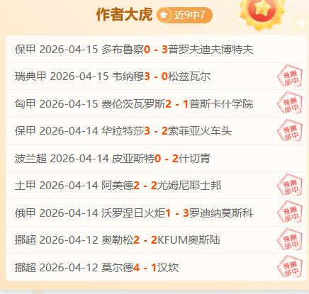 场对决无果,而终,帕尔默社交,欧博娱乐官网,欧博娱乐品牌,欧博娱乐精彩,欧博娱乐