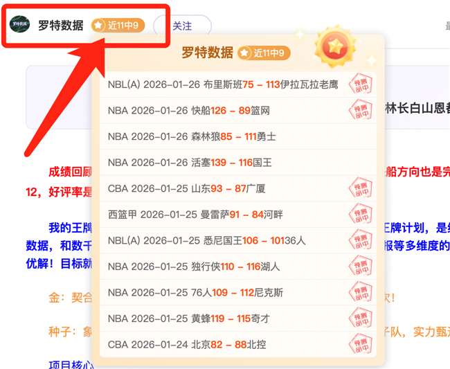 大乐透期号,专家质合分,析推荐前区,欧博娱乐官网,欧博娱乐品牌,欧博娱乐精彩,欧博娱乐