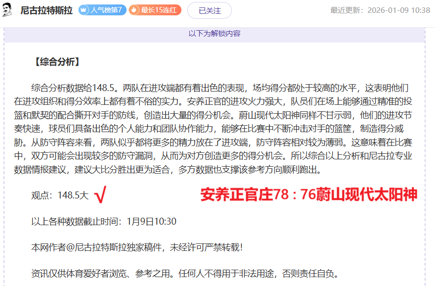 布伦特福德,爆冷逆转利,物浦,欧博娱乐官网,欧博娱乐品牌,欧博娱乐精彩,欧博娱乐
