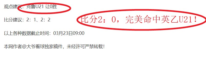 大乐透期号,分析,柔亚主场龙,欧博娱乐官网,欧博娱乐品牌,欧博娱乐精彩,欧博娱乐