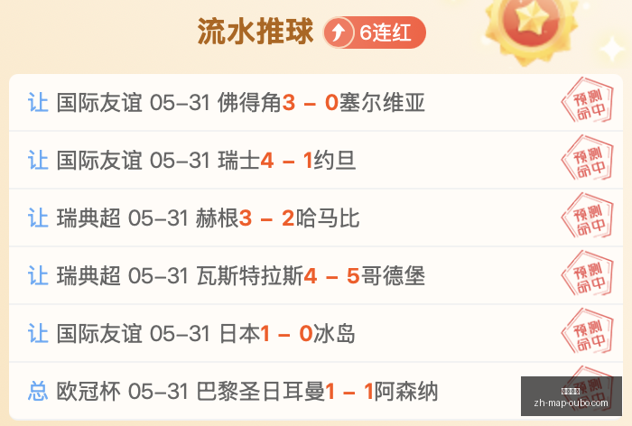 比利时友谊,赛火热开战,格子传奇,欧博娱乐官网,欧博手游,欧博娱乐下载,欧博娱乐在线,欧博娱乐中心