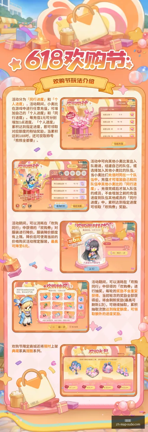 雅各布斯,曼城与森林,队谈埃安德,欧博娱乐官网,欧博手游,欧博娱乐下载,欧博娱乐在线,欧博娱乐中心