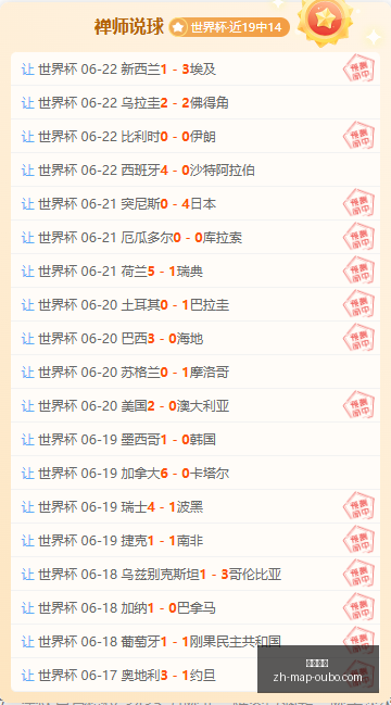 洛塞尔索心,路历程,漫长旅程终,欧博娱乐官网,欧博手游,欧博娱乐下载,欧博娱乐在线,欧博娱乐中心