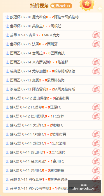 欧博娱乐欧,博娱乐官网,突发变动结,欧博娱乐官网,欧博手游,欧博娱乐下载,欧博娱乐在线,欧博娱乐中心