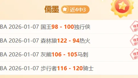 揭秘胜利瞬间！深度解析：里昂主场强势对阵特拉维夫夏普尔，欧洲豪门对决即将上演！