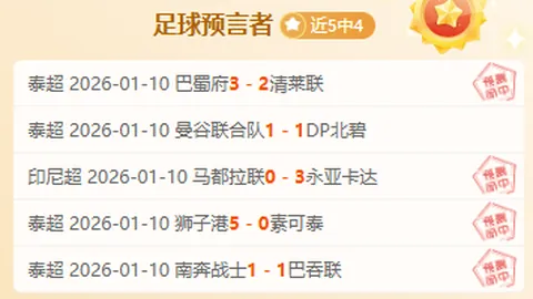 重庆当代12-9大胜上海申花，卡尔德克双响，姆比亞等三人红牌离场