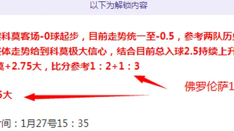 崔永熙新赛季战袍换8号，官方身高1米98揭晓