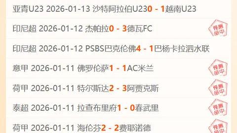 俄军成功收复库尔斯克州超800平方公里土地