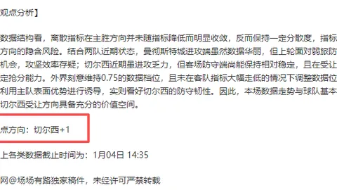 湖人惜败公牛，詹姆斯17分5板12助，东契奇25+10+8，吉迪三双逆转制胜