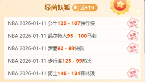 大乐透期号专家推荐质合分析：前区十码预测及变数解析