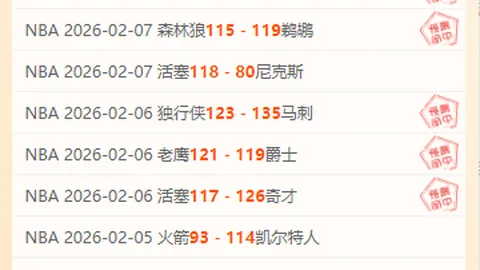 大乐透期号专家推荐：黄蜂质合分析前区十码预测