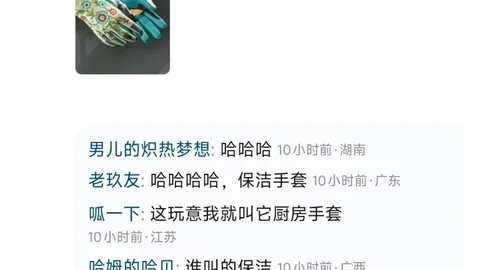 28天逆袭奇迹！公牛四连败终结战，客场能否逆转胜出？