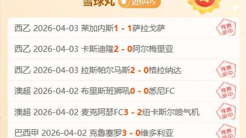 日职联半场：田中聪制造良机，广岛三箭与横滨水手握手言和