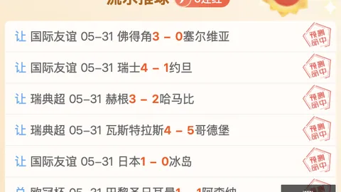 比利时友谊赛火热开，欧博娱乐官网，战格子传奇，不容错过的精彩对决