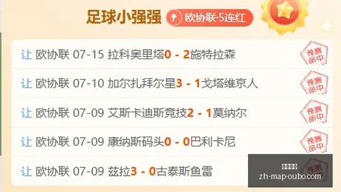 欧博娱乐 055935