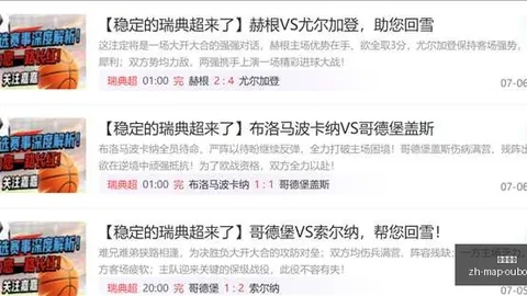 欧博娱乐，欧博娱乐中心， 060049 4
