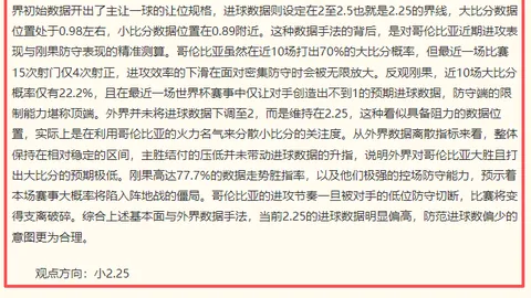 欧博娱乐 060220 64