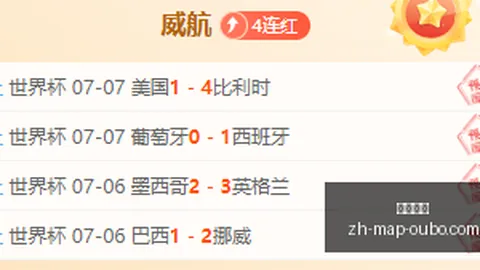 欧博娱乐 060826 3