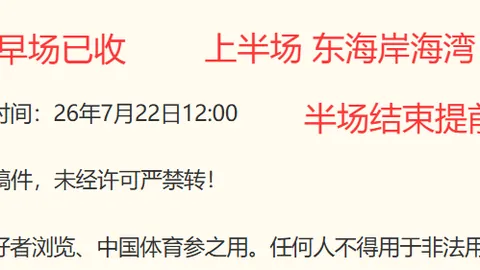 欧博娱乐 061004 35