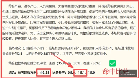 欧博娱乐 062152 9
